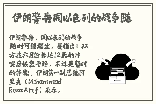 羞羞漫画入口在线观看