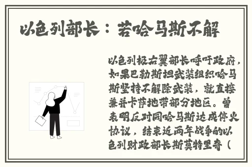 久久综合精品国产二区无