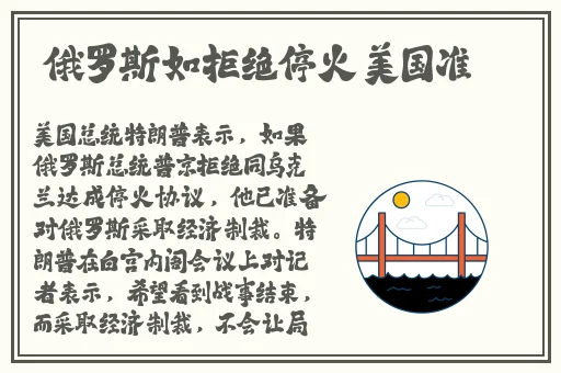 摸王昭君的大白兔